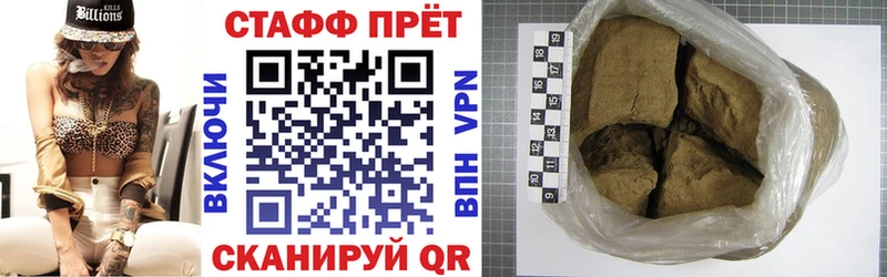 ГАШИШ Володарск