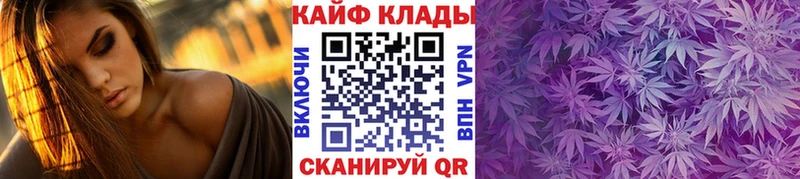 Купить наркотики Володарск Конопля АМФЕТАМИН ГАШ Меф мяу мяу Cocaine А ПВП