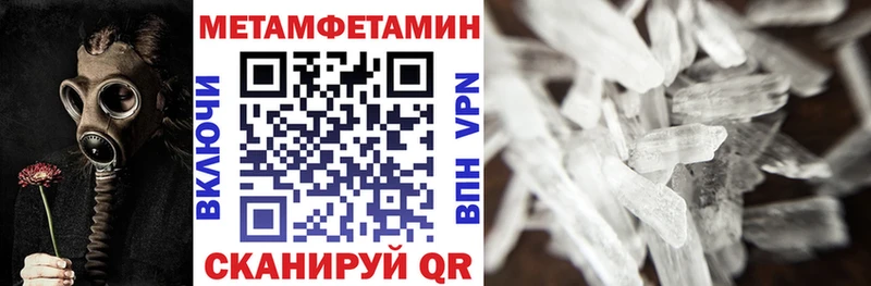 Amphetamine 97%  что такое   Володарск 