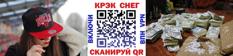 Кокаин FishScale  что такое   KRAKEN зеркало  Володарск 