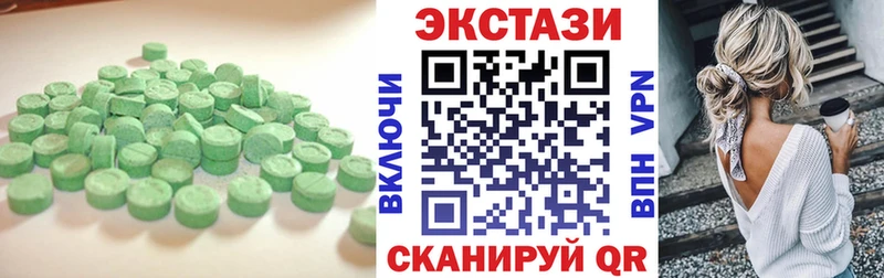 Ecstasy диски  Володарск 