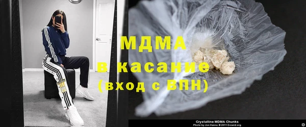 MDMA Белоозёрский
