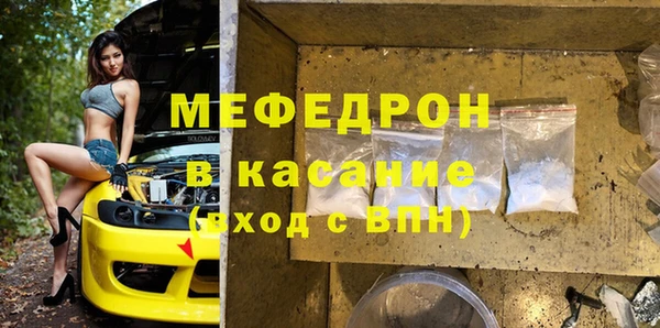 прущие крисы Беломорск
