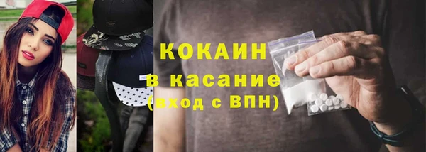 прущие крисы Беломорск