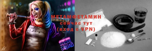 соль курить ск Снежинск