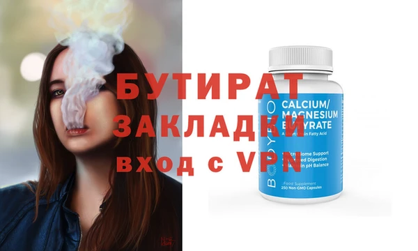 MDMA Белоозёрский