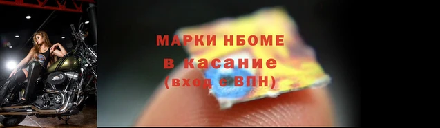 mdma Белокуриха