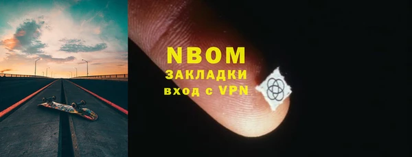 MDMA Белоозёрский