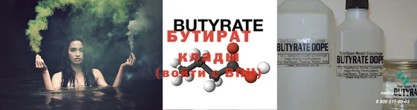 индика Слюдянка