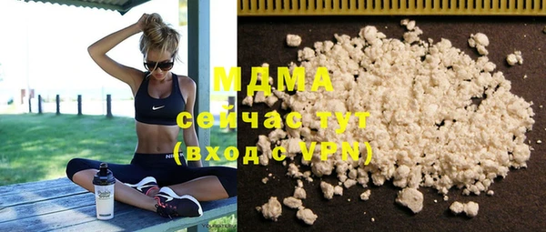 MDMA Белоозёрский
