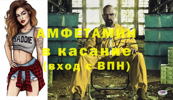 прущие крисы Беломорск