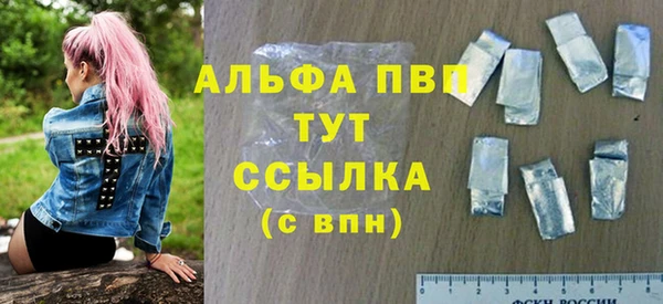 каннабис Снежногорск