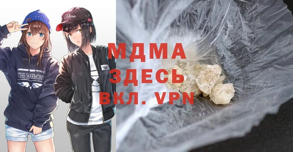 mdma Белокуриха