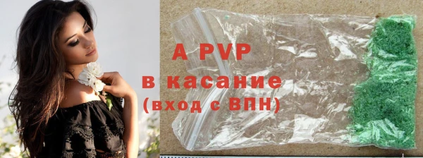 прущие крисы Беломорск