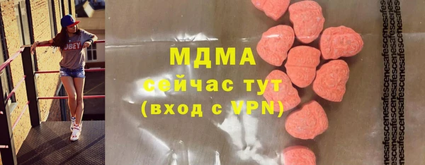 MDMA Белоозёрский