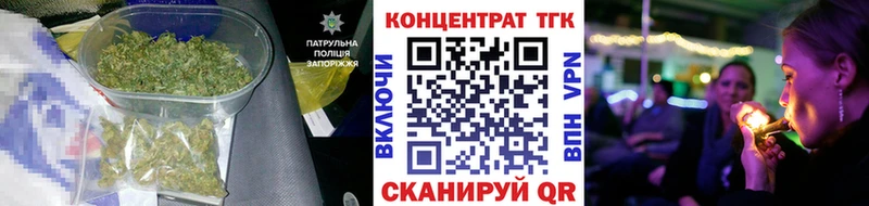 Дистиллят ТГК THC oil  Володарск 