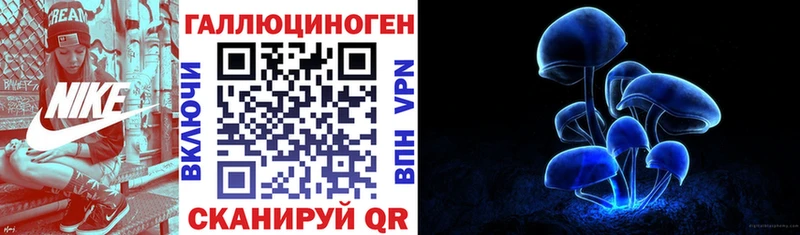 Псилоцибиновые грибы ЛСД  Володарск 
