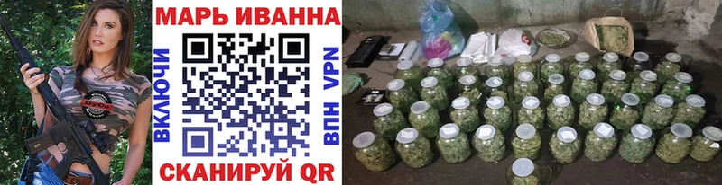 дарнет шоп ссылка на мегу ONION Канабис план Володарск